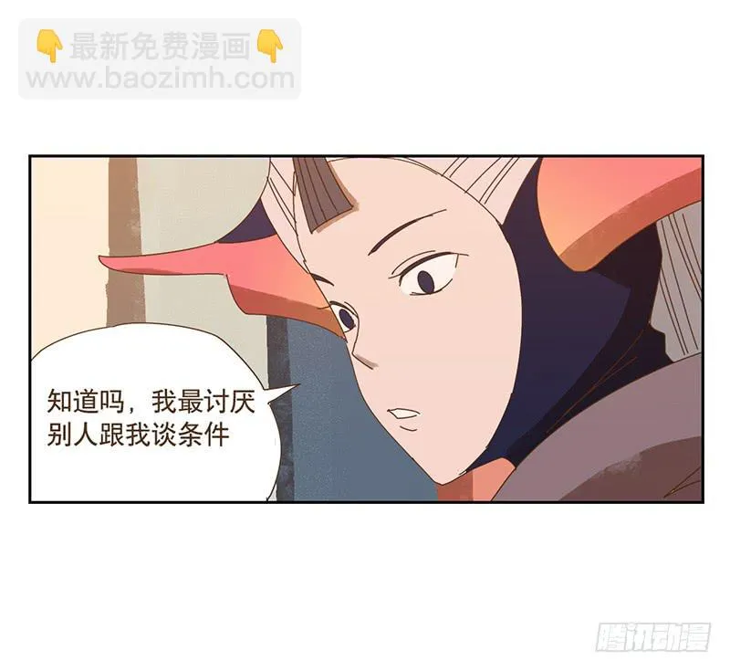 转变 第10页