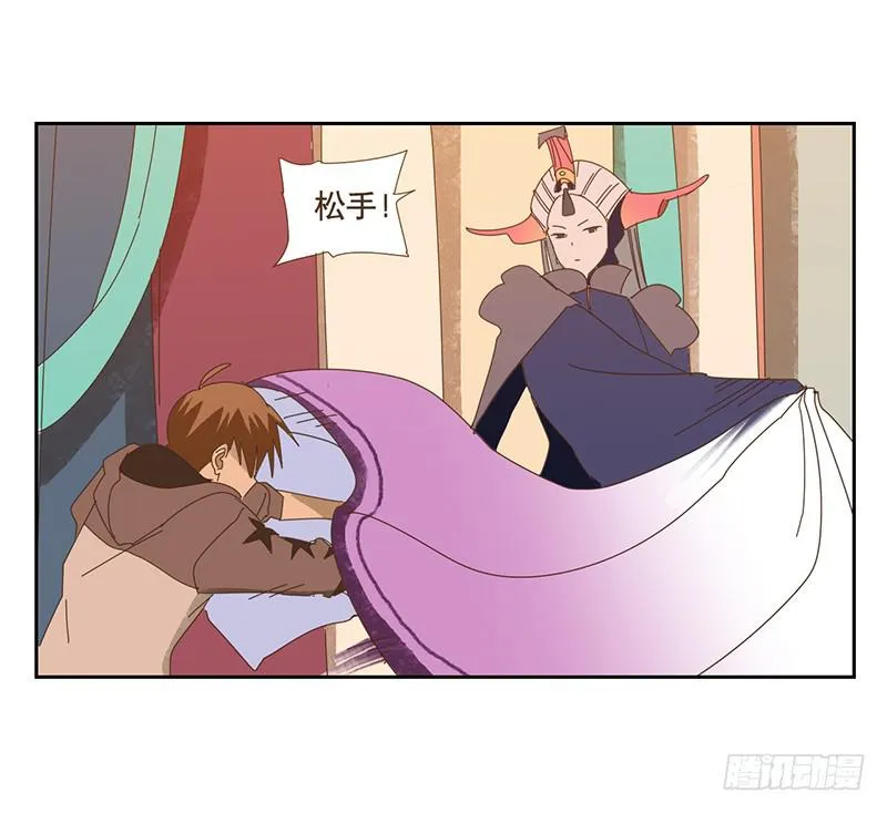 转变 第11页