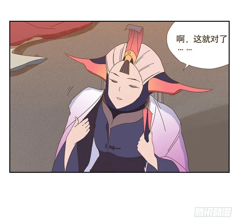转变 第12页