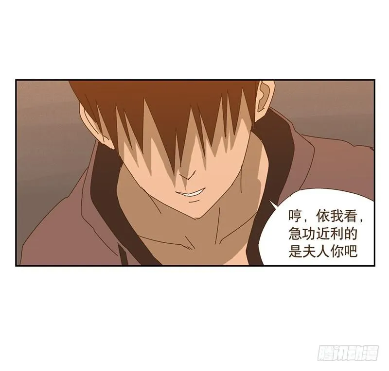 转变 第13页