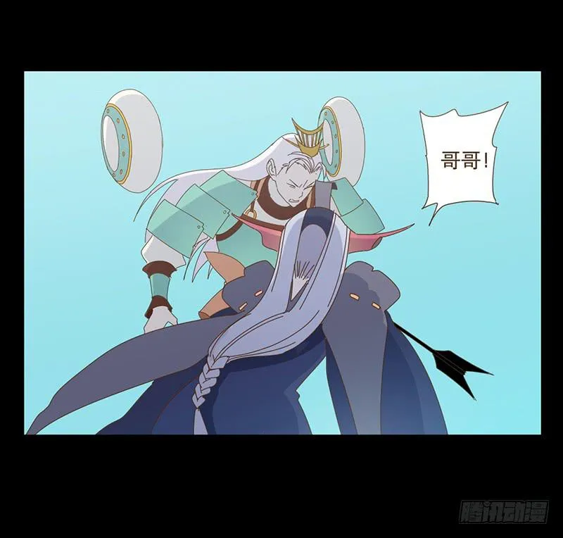 转变 第17页