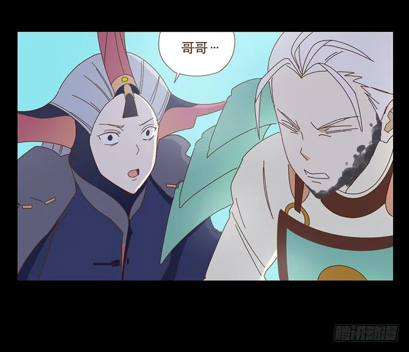 转变 第18页