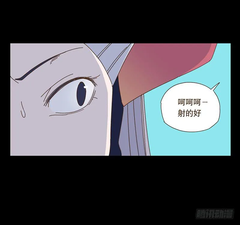 转变 第19页
