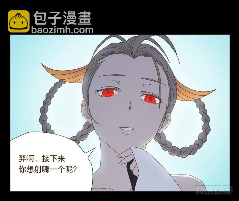 转变 第22页