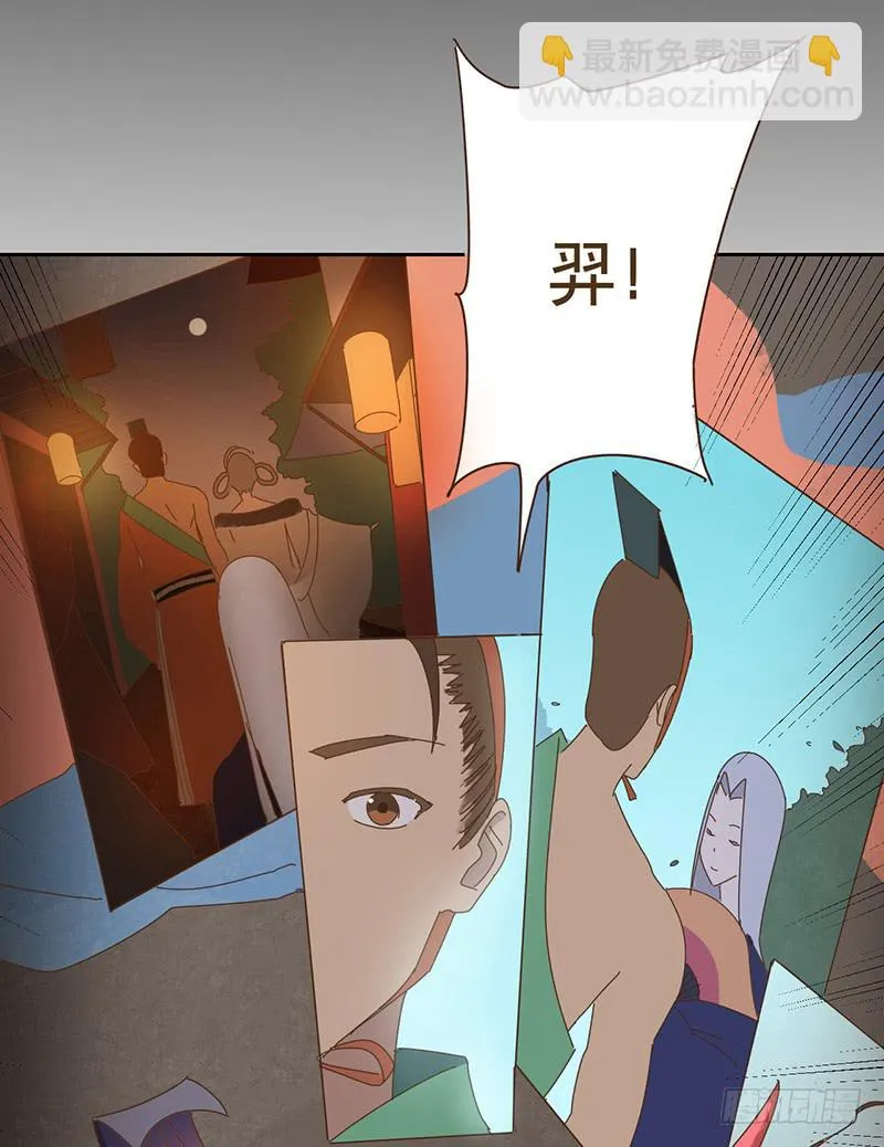 转变 第26页