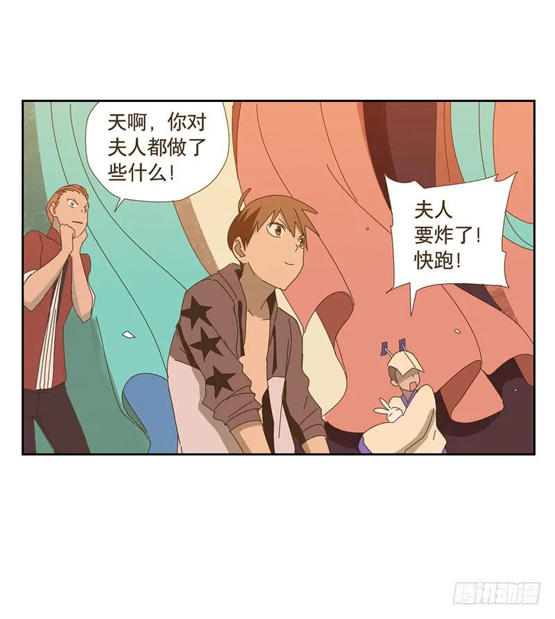 转变 第28页