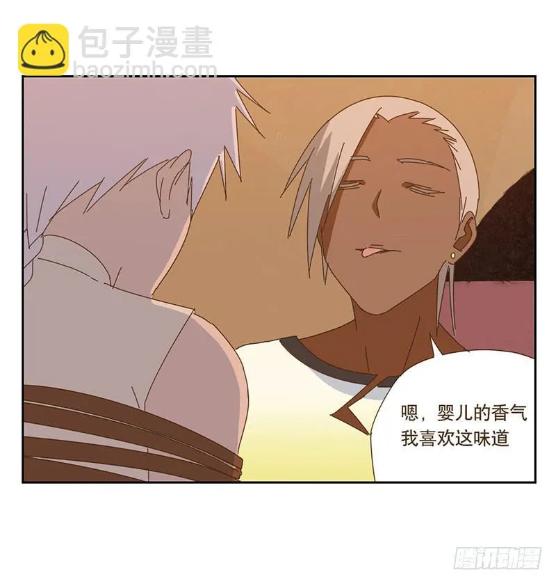 转变 第29页