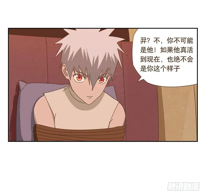 转变 第31页
