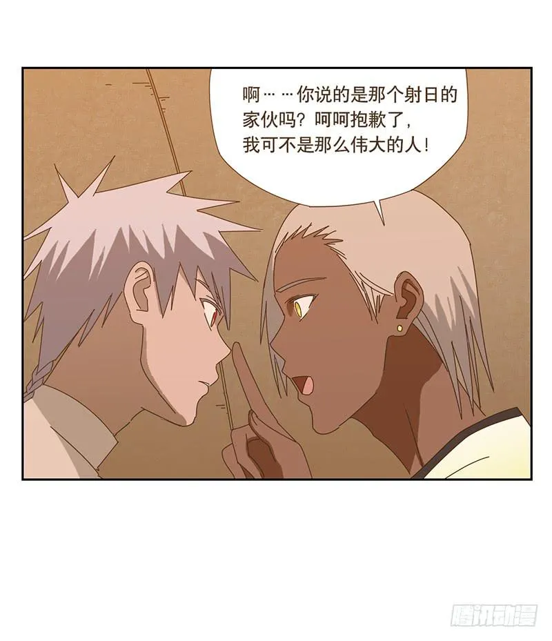 转变 第32页