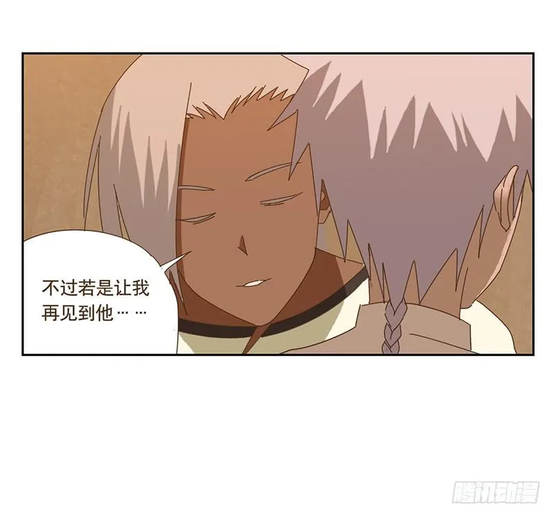 转变 第33页