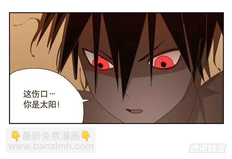 转变 第38页