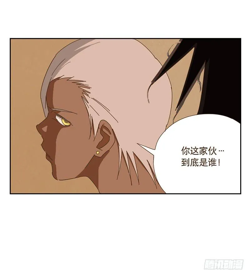 转变 第39页