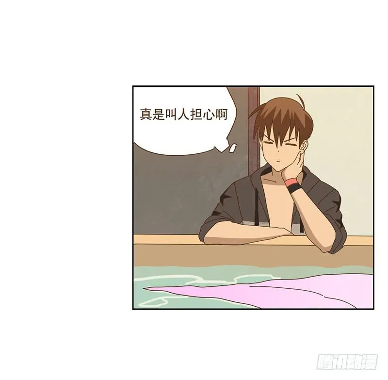 回家 第25页