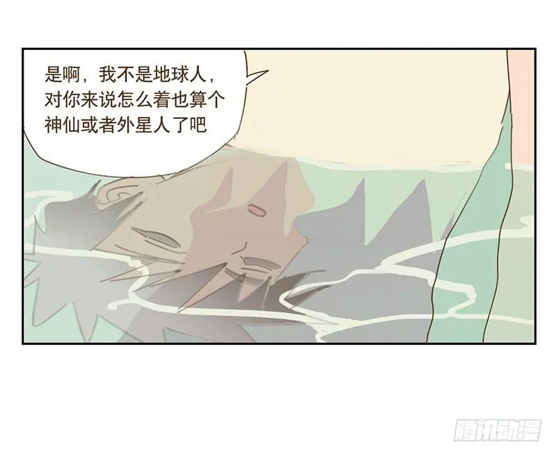 回家 第29页
