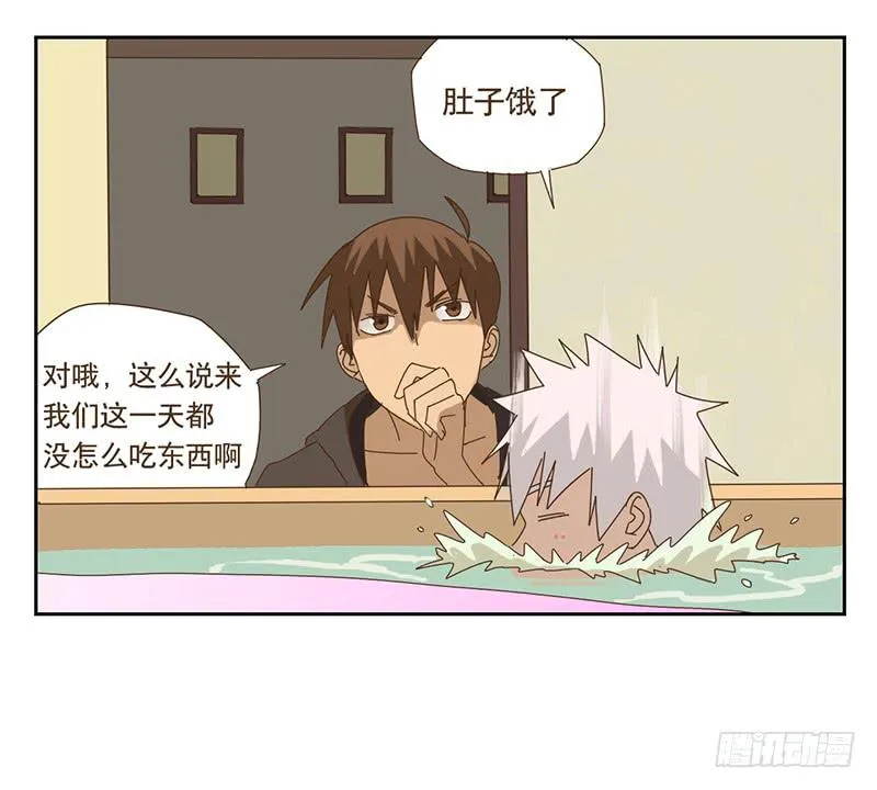 回家 第32页