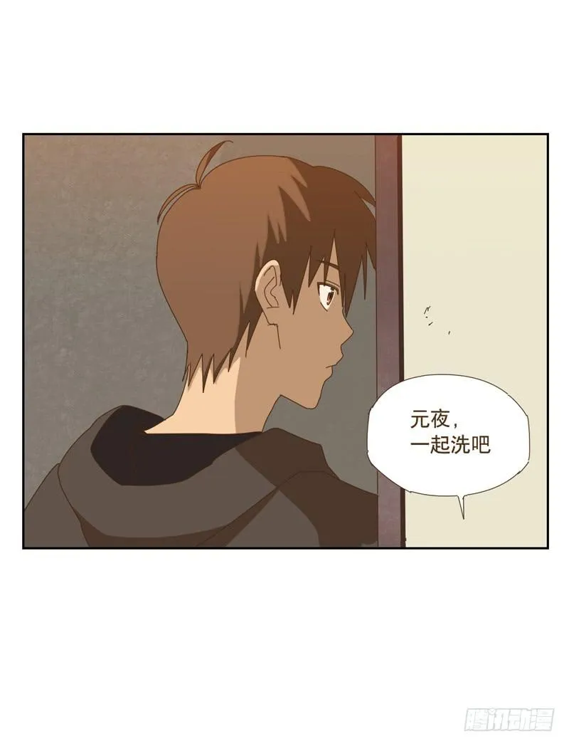 吃零食 第36页