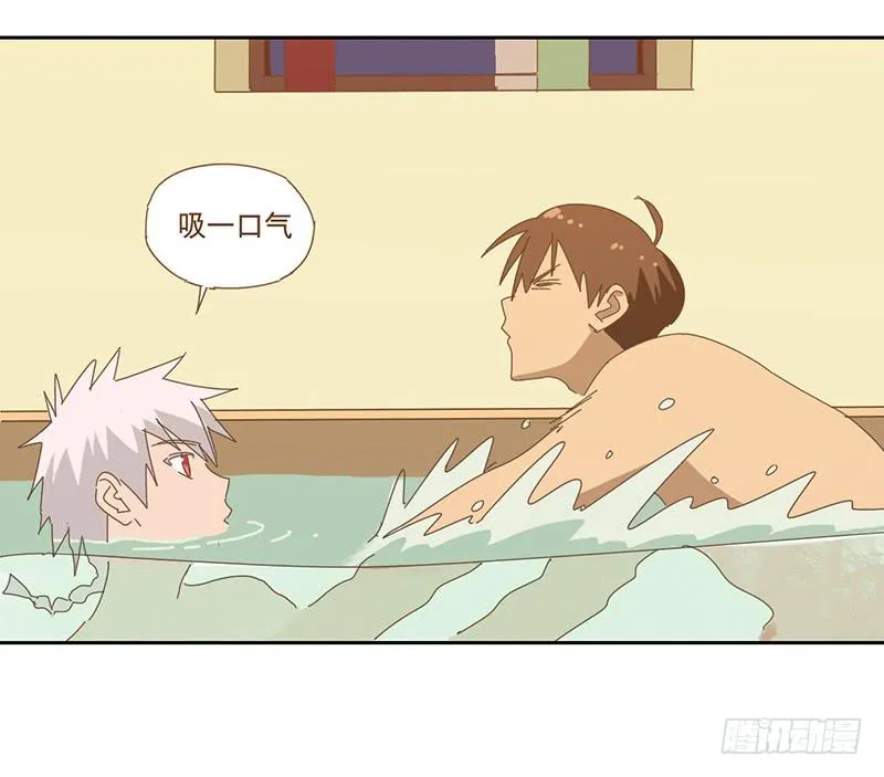秘密 第18页