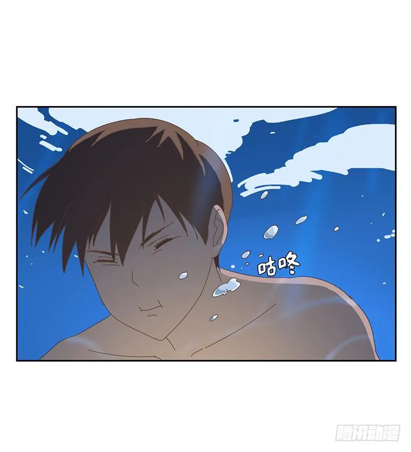 秘密 第19页