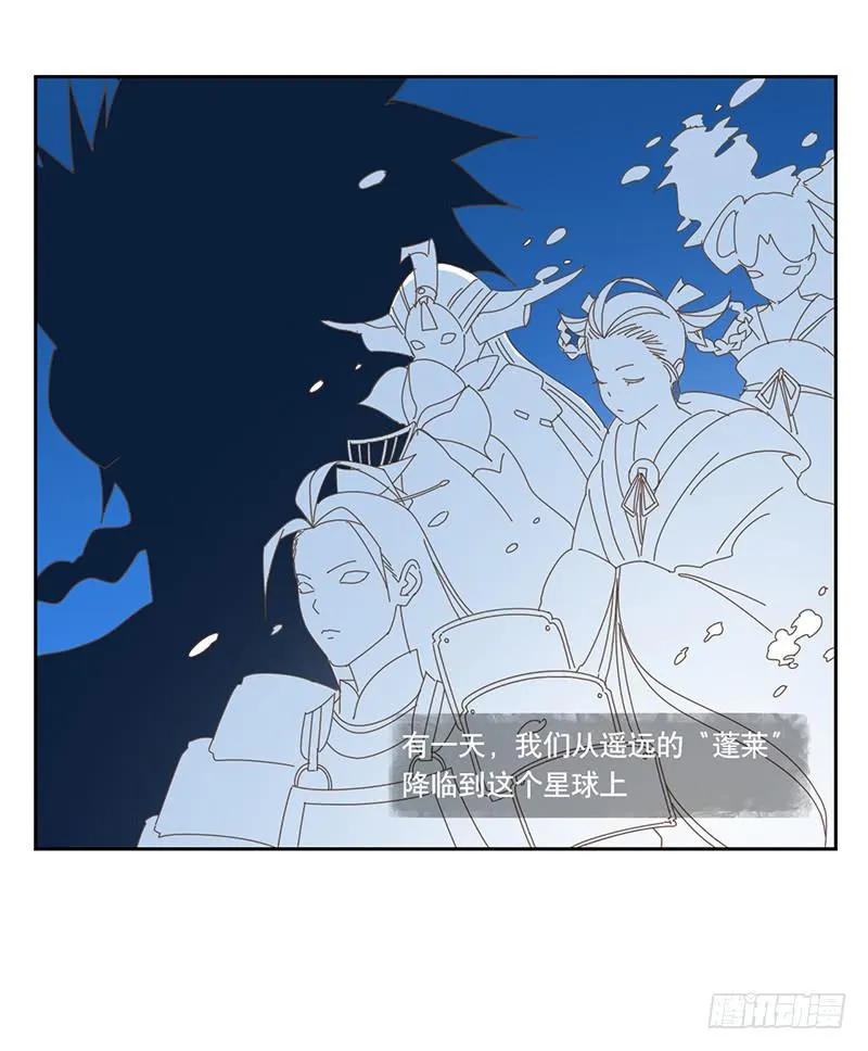 秘密 第21页