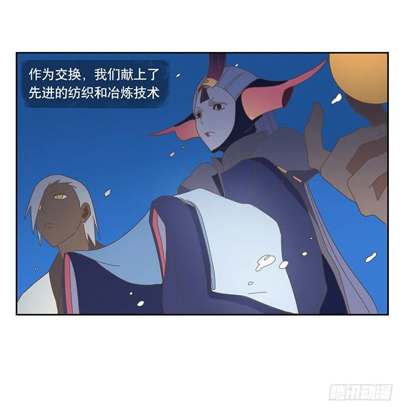 秘密 第23页