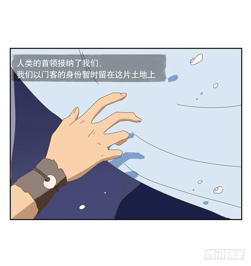 秘密 第24页