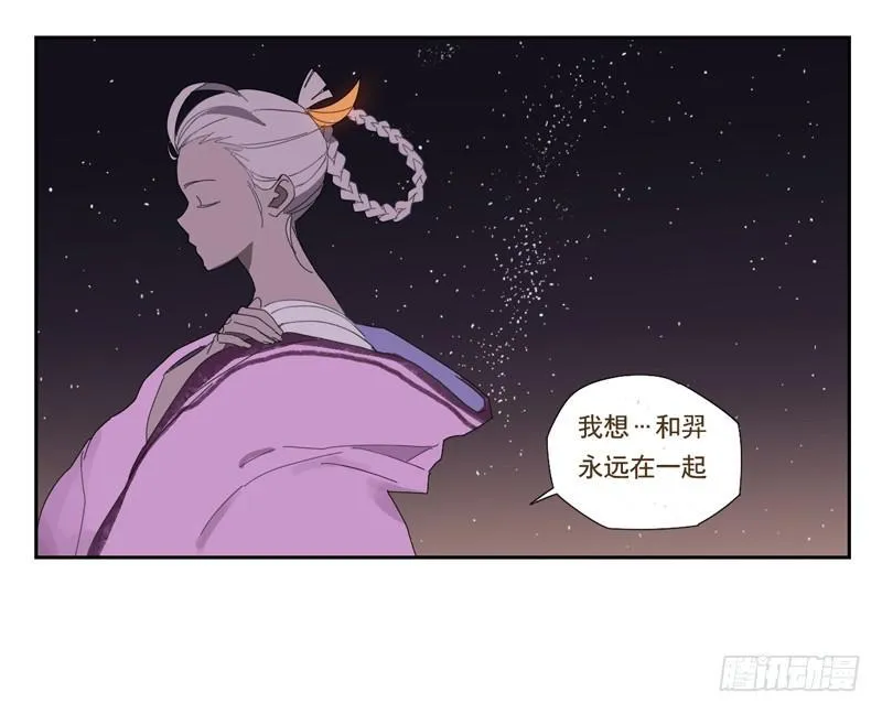 愿望机器 第2页