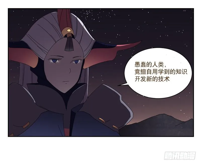愿望机器 第9页