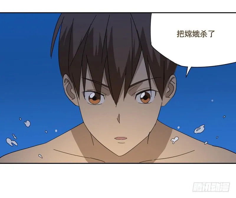 愿望机器 第15页
