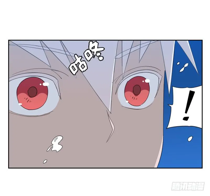 愿望机器 第16页