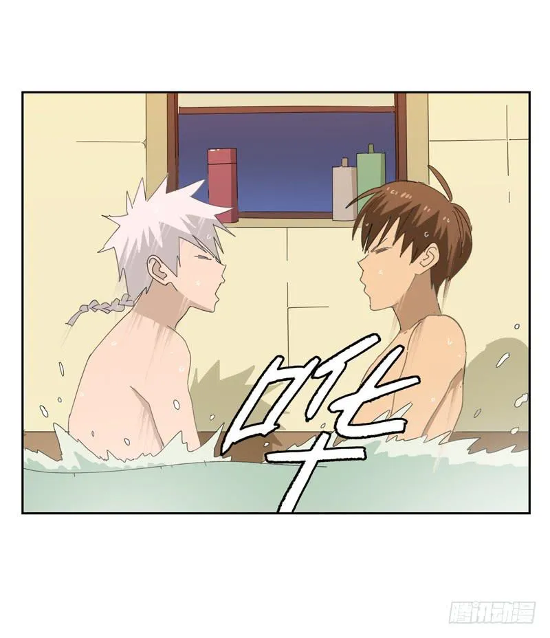 愿望机器 第17页