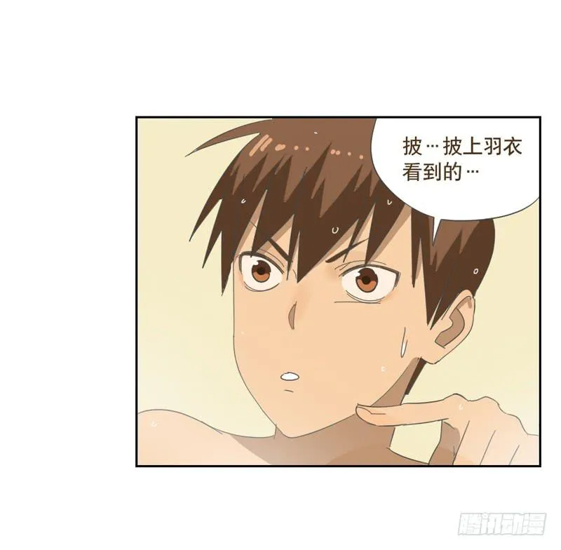愿望机器 第19页