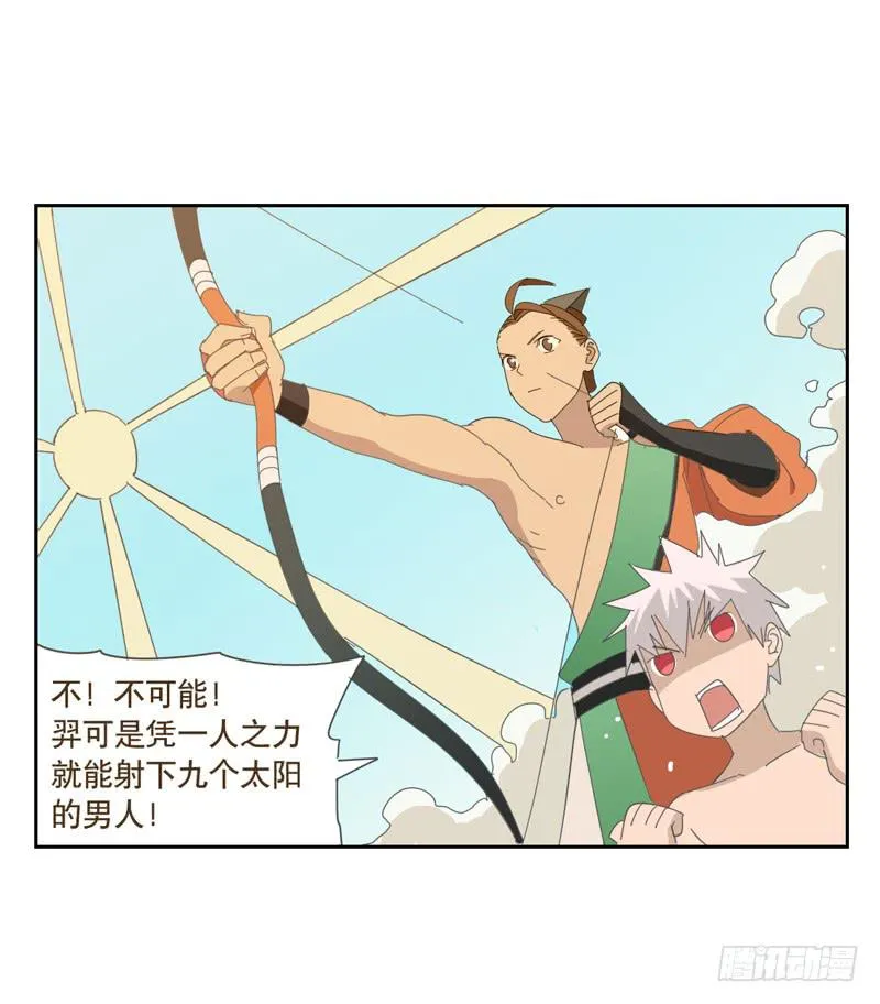 愿望机器 第23页