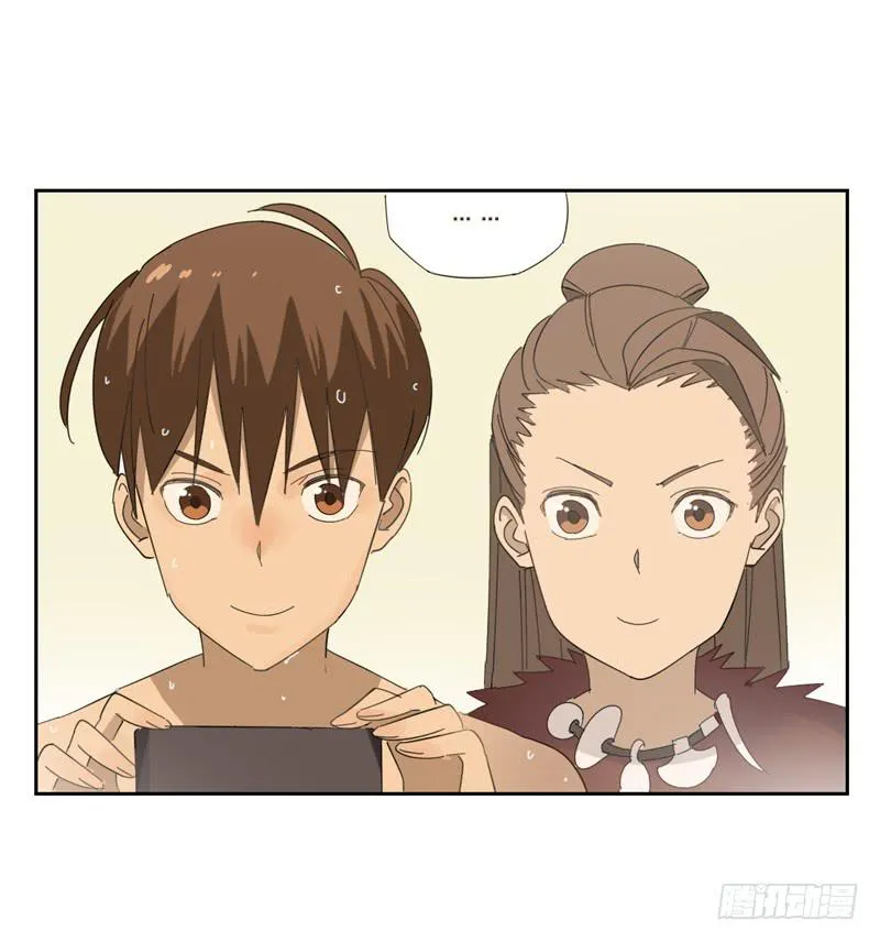 愿望机器 第25页