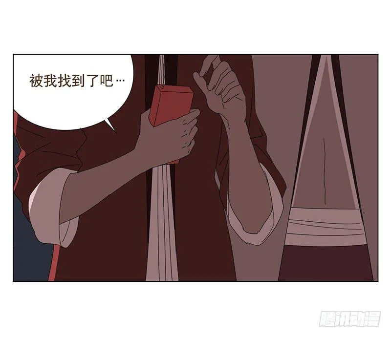 守护 第4页