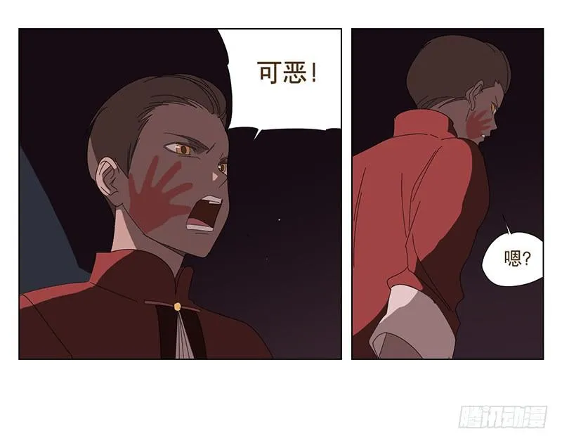 守护 第13页