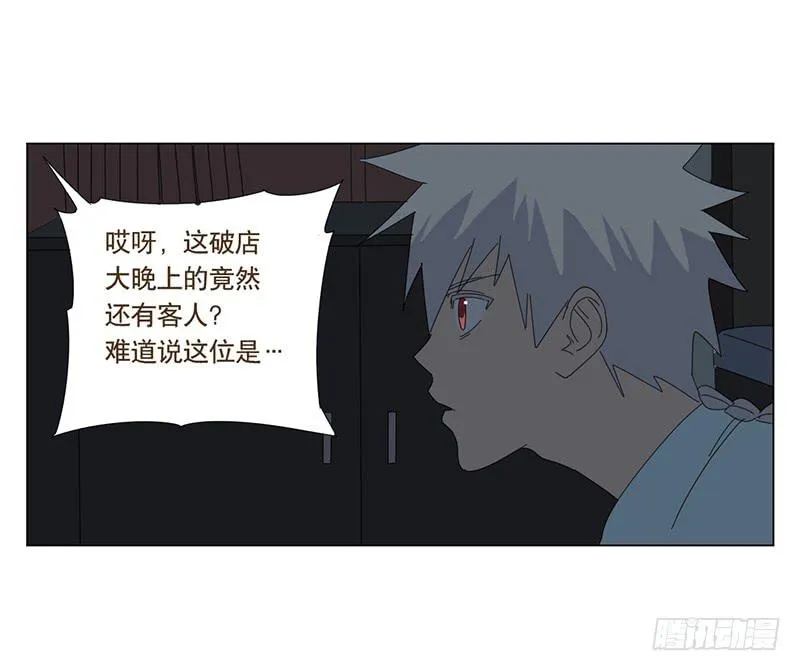 守护 第16页