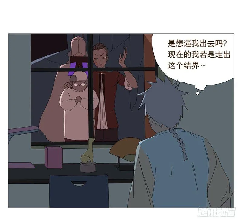 守护 第19页