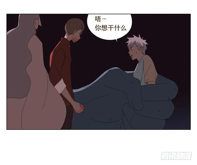 守护 第27页