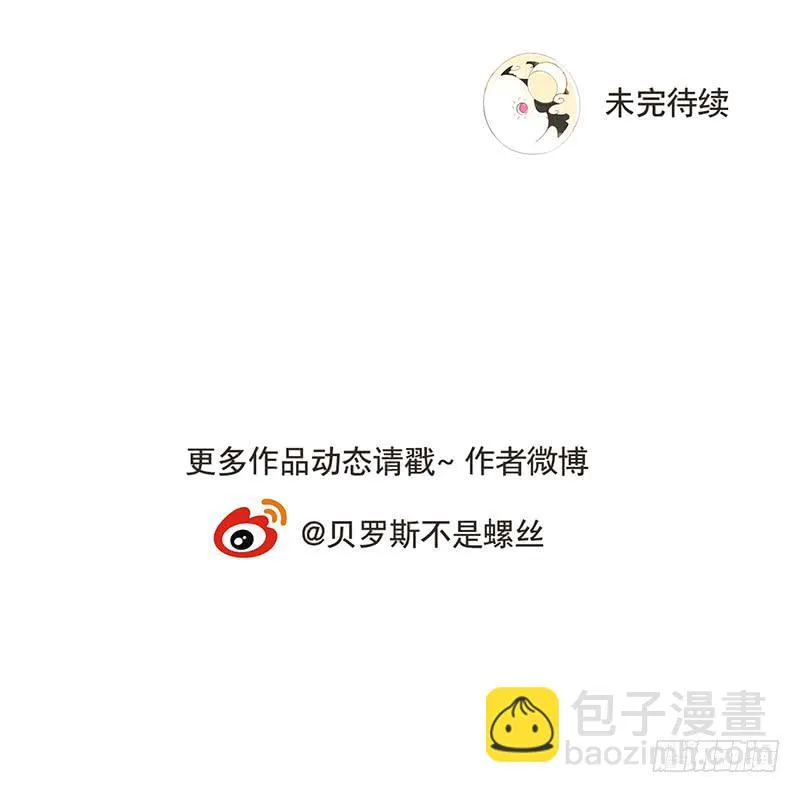 守护 第30页