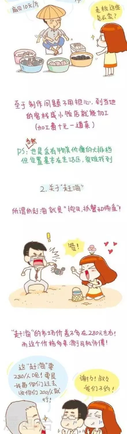 19 19 第2页
