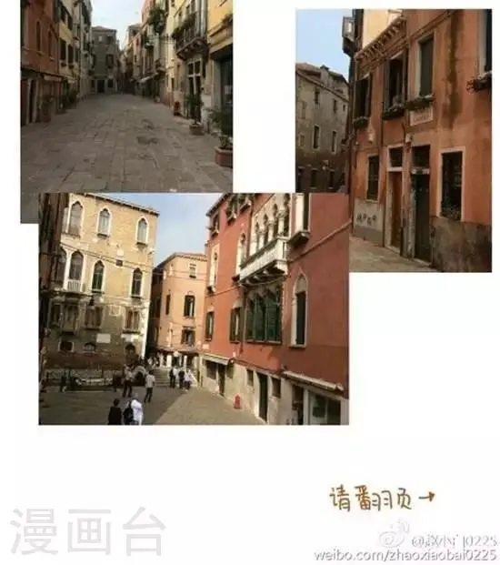 第54话 第3页