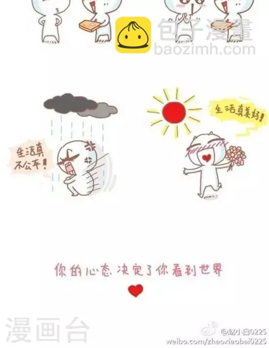 第81话 第2页