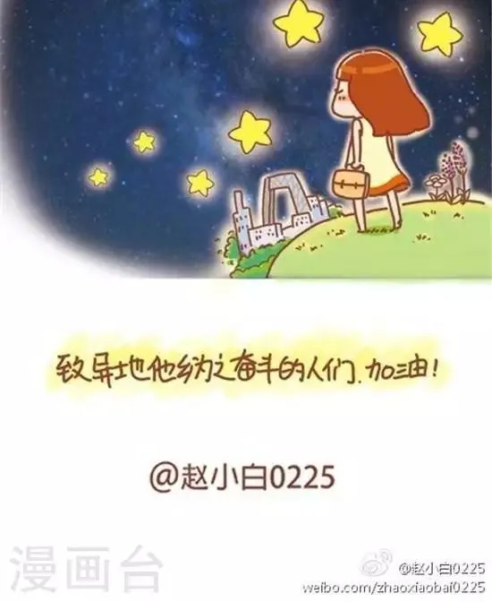 第97话 第7页