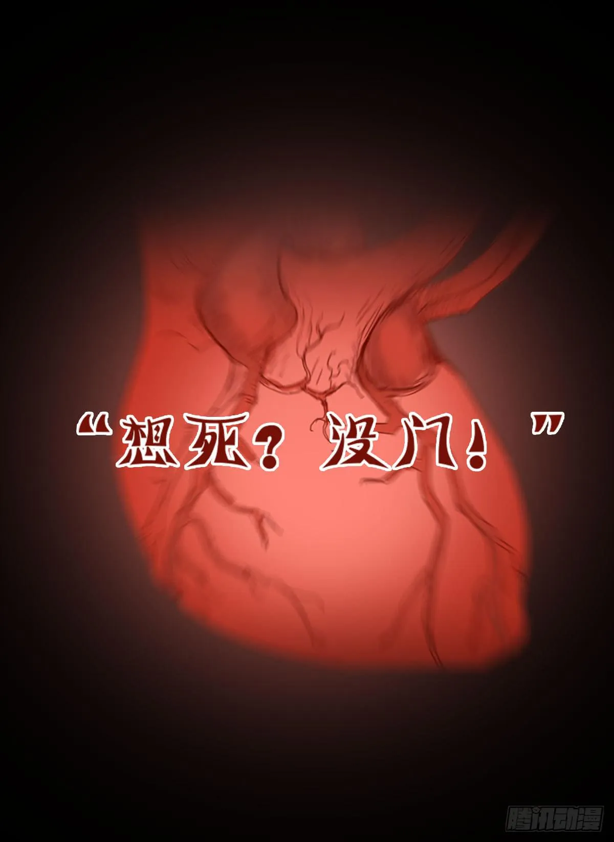 预告 第7页