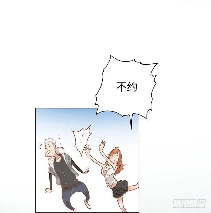 001渡亡师 第57页