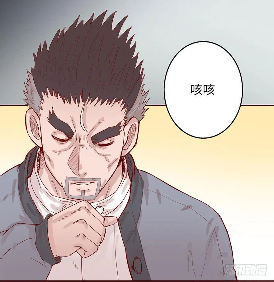 002借命钱 第66页
