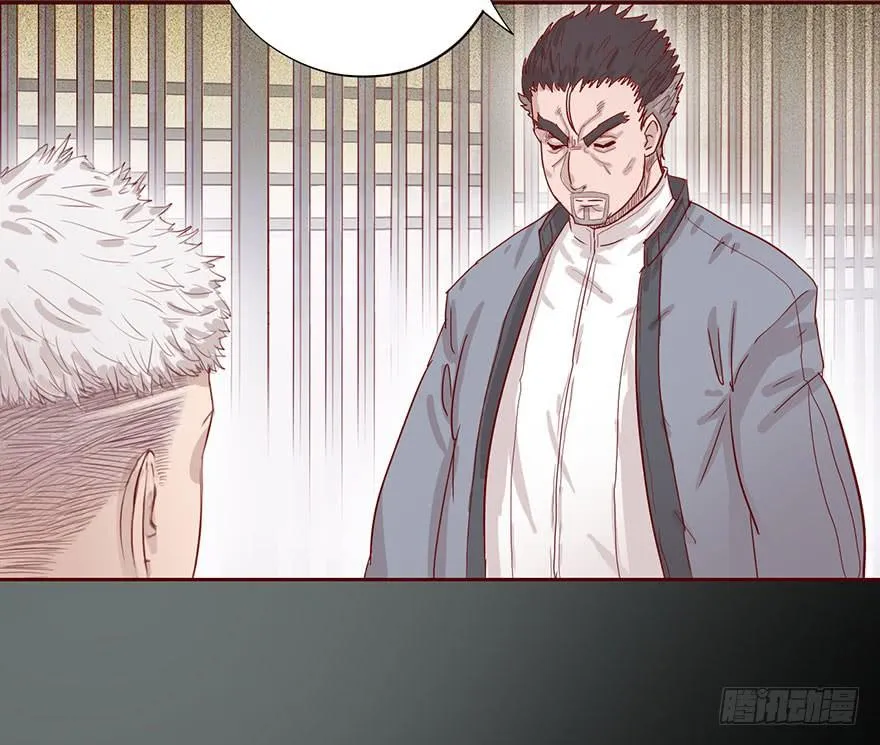 002借命钱 第68页