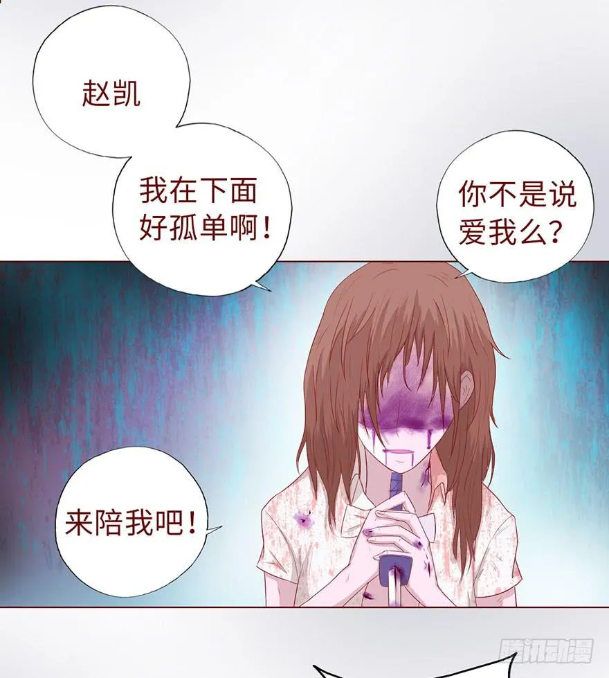 011逼问（下） 第41页
