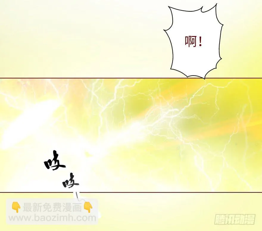 012三魂离体（下） 第56页
