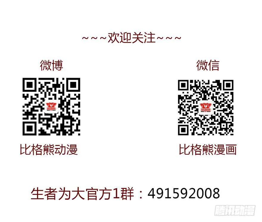 013困局（上） 第49页